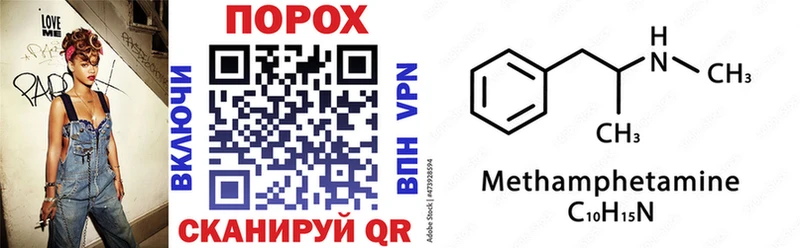 продажа наркотиков Николаевск-на-Амуре Амфетамин Premium