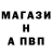 MDMA кристаллы Pufyl