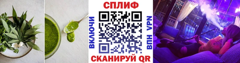 Печенье с ТГК конопля  KRAKEN онион  Николаевск-на-Амуре  цены наркотик 