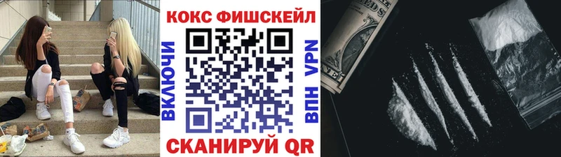 закладка  Николаевск-на-Амуре  КОКАИН 99% 