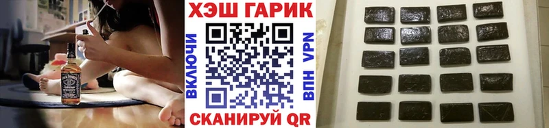 Гашиш гарик  мега ТОР  Николаевск-на-Амуре  даркнет сайт 