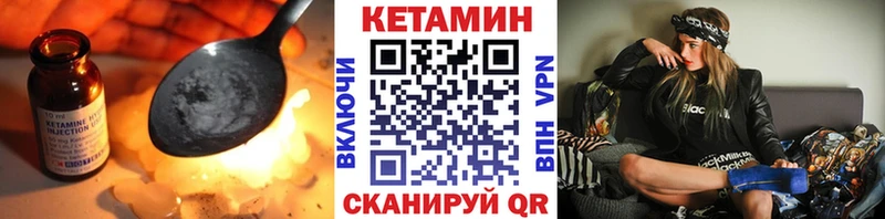 kraken ТОР  Николаевск-на-Амуре  Кетамин VHQ 