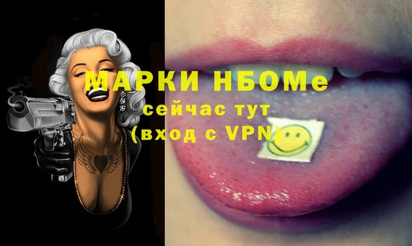 apvp Аркадак