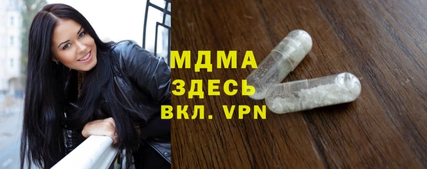 кокаин колумбия Арсеньев