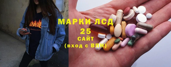 кокаин колумбия Арсеньев