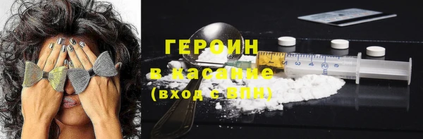кокаин колумбия Арсеньев