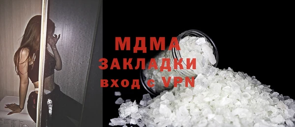 кокаин колумбия Арсеньев