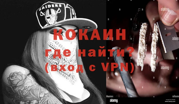 кокаин колумбия Арсеньев