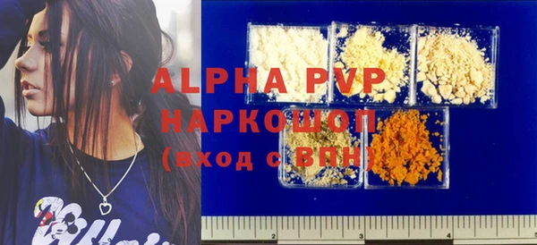 apvp Аркадак