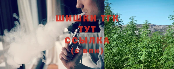 кокаин колумбия Арсеньев