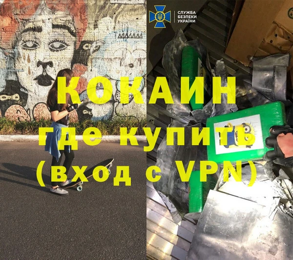 apvp Аркадак