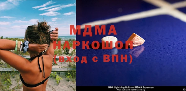 кокаин колумбия Арсеньев