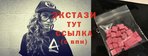 кокаин колумбия Армянск