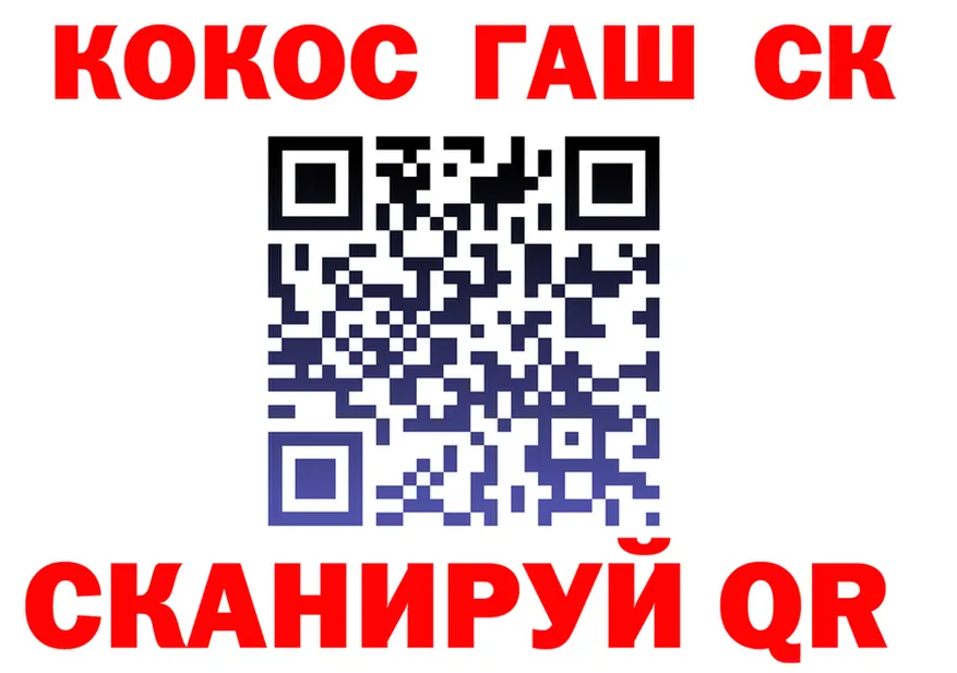 Кокаин VHQ ссылка darknet omg Николаевск-на-Амуре