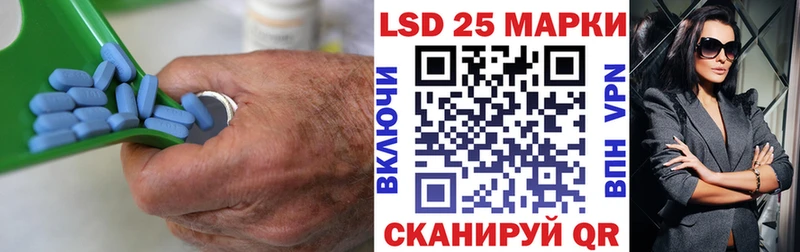 блэк спрут ONION Николаевск-на-Амуре LSD-25 экстази ecstasy что такое