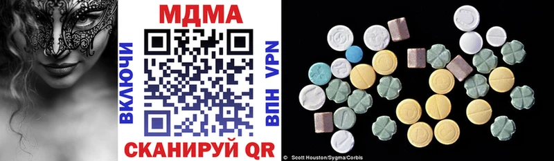 цена   это как зайти  МДМА VHQ  Николаевск-на-Амуре 