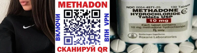 omg вход  Николаевск-на-Амуре  Метадон VHQ  хочу  