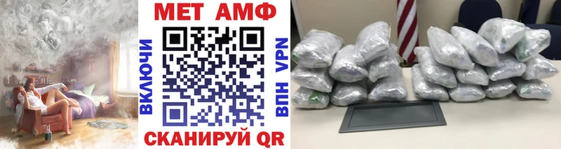 Метамфетамин винт Николаевск-на-Амуре