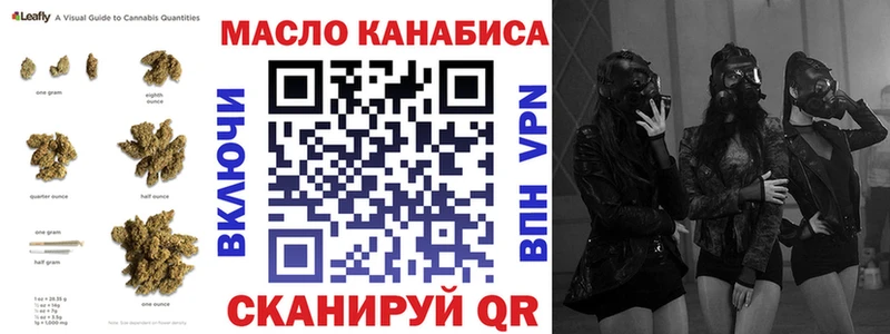 ТГК вейп с тгк  закладка  ОМГ ОМГ онион  Николаевск-на-Амуре 